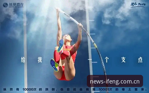 凤凰体育ifeng2026新版安卓安装教程深度分析：从44.8MB安装包看“随手打开”背后的真实逻辑